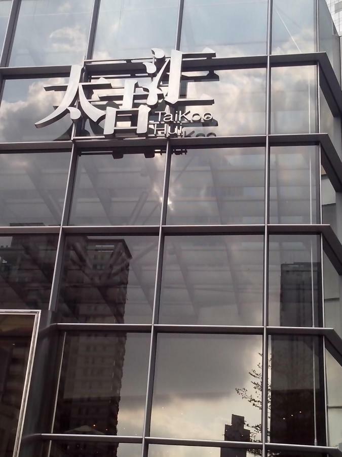 Hotel Paco Hotel Gangding Metro Guangzhou-Free Shuttle Bus Fir Canton Fair