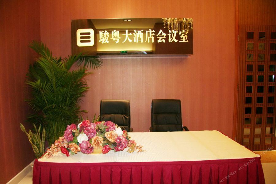 Junyue Hotel