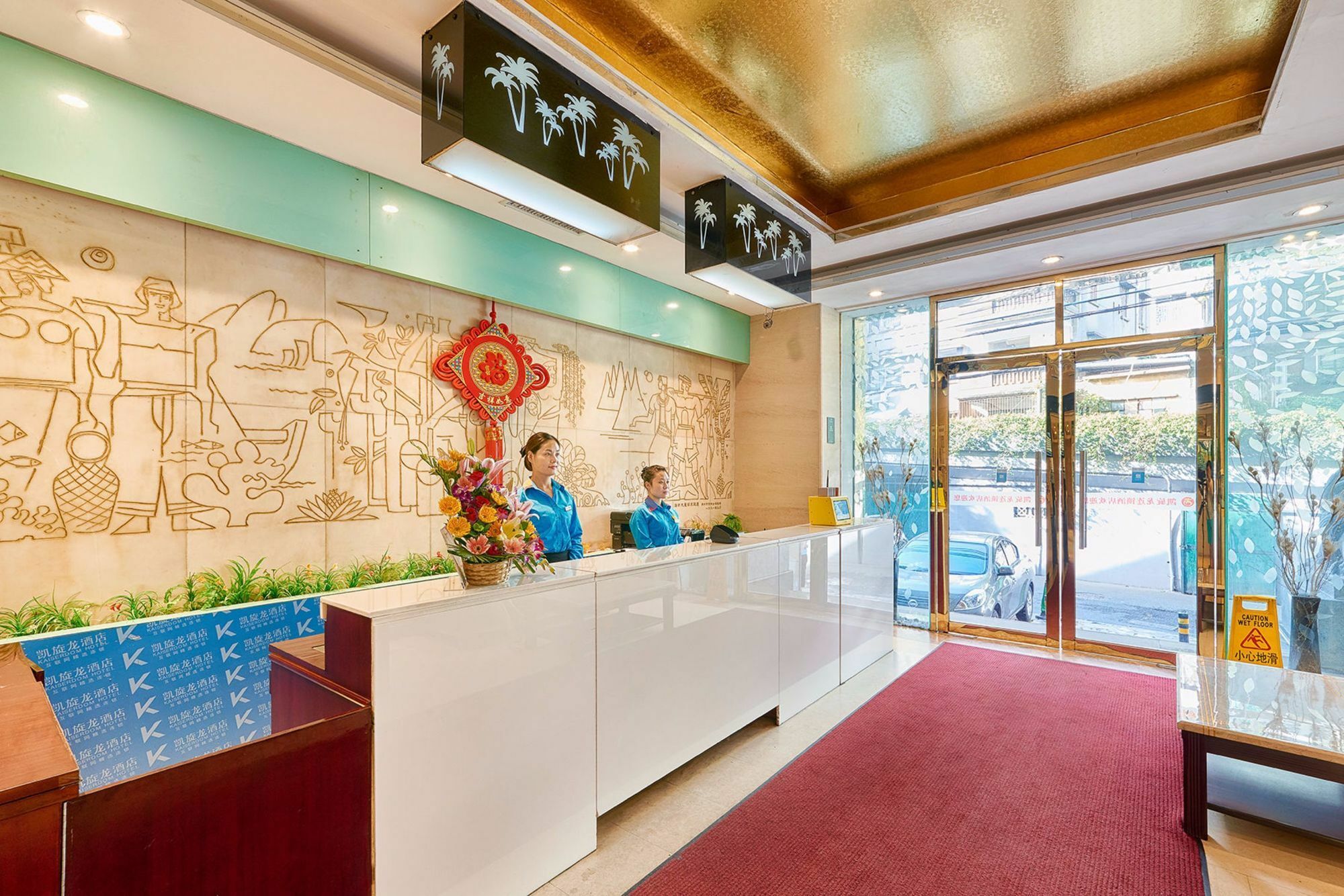 Kaiserdom Shangxiajiu Hotel