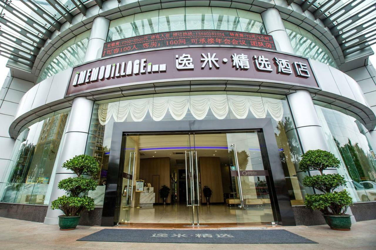 Yimi Science Jiada Branch 3* Guangzhou