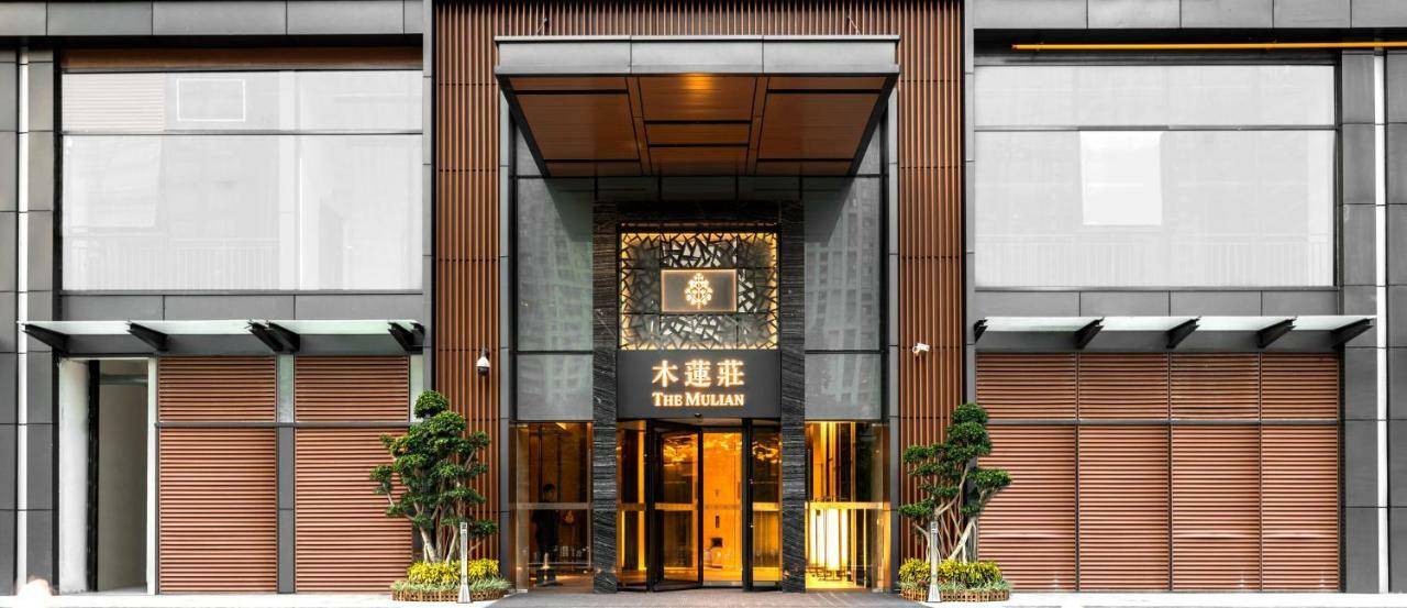 The Mulian Hotel Guangzhou