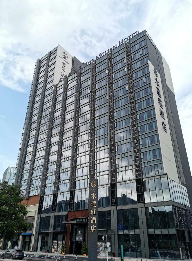 The Mulian Hotel