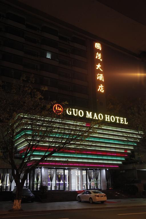 Hotel Guangzhou Guo Mao Hotel 4*