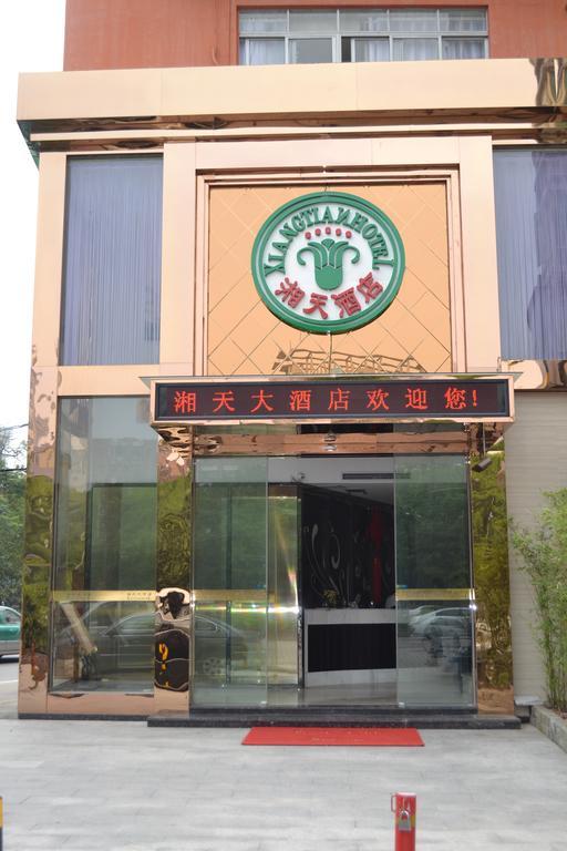 Xiang Tian