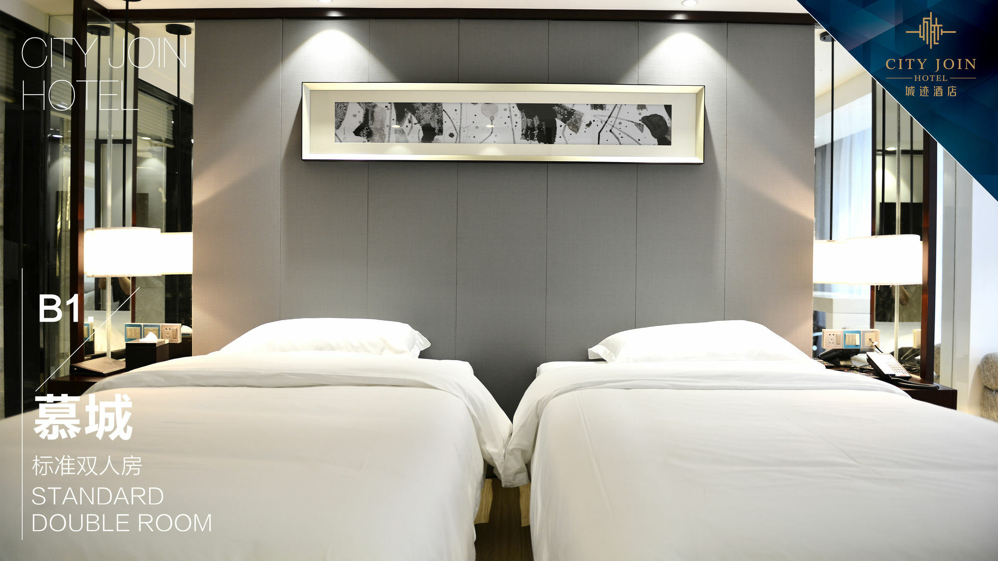 Join Ouzhuang Branch Hotel