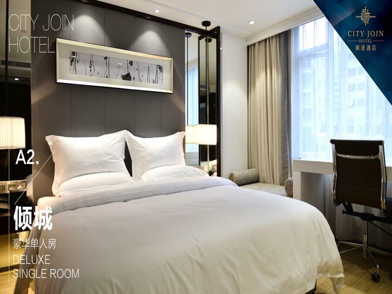Hotel Join Ouzhuang Branch 3*