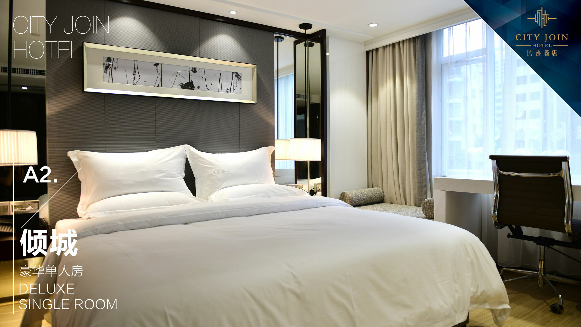 Join Ouzhuang Branch Hotel Guangzhou