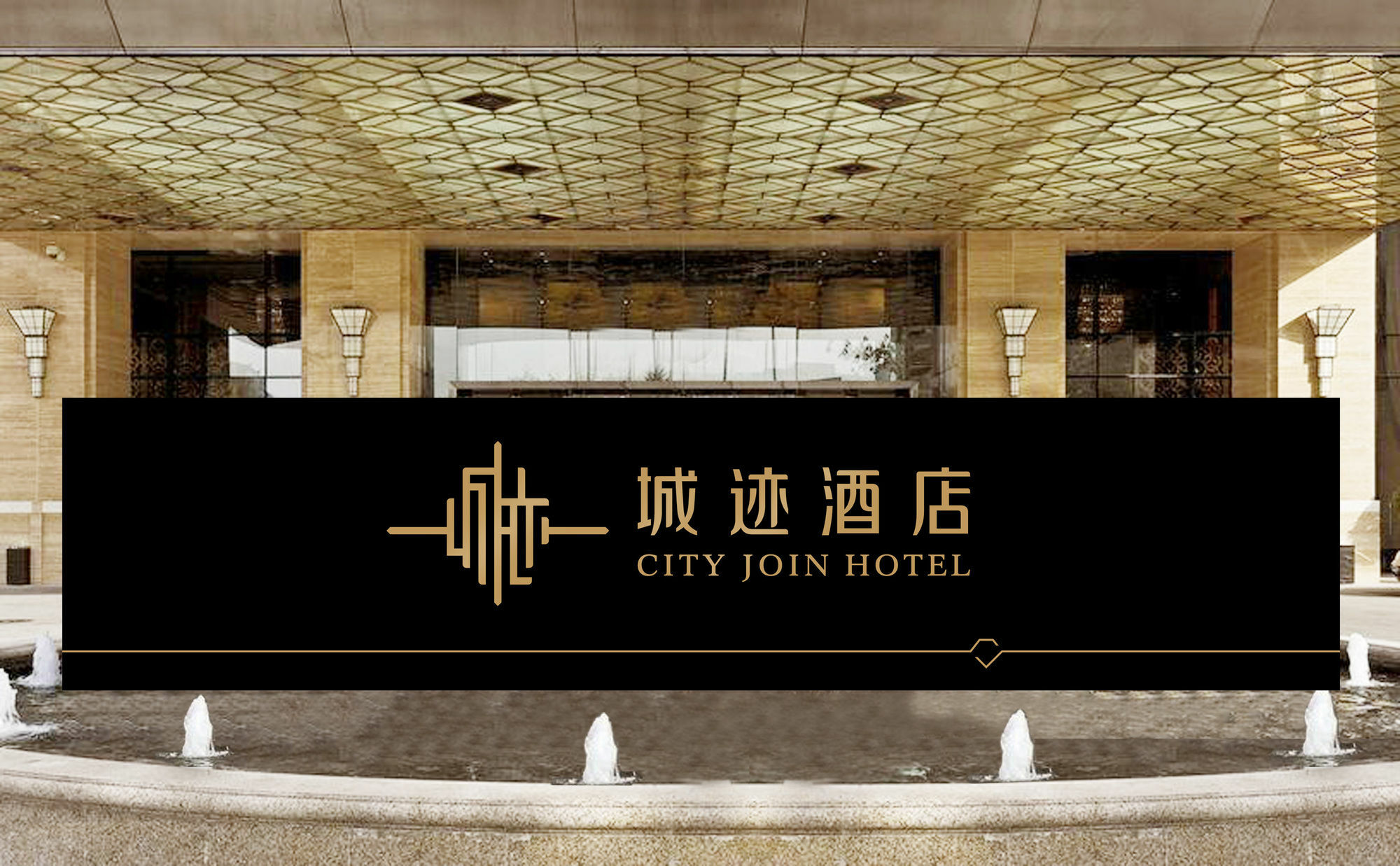 Hotel Join Ouzhuang Branch Guangzhou