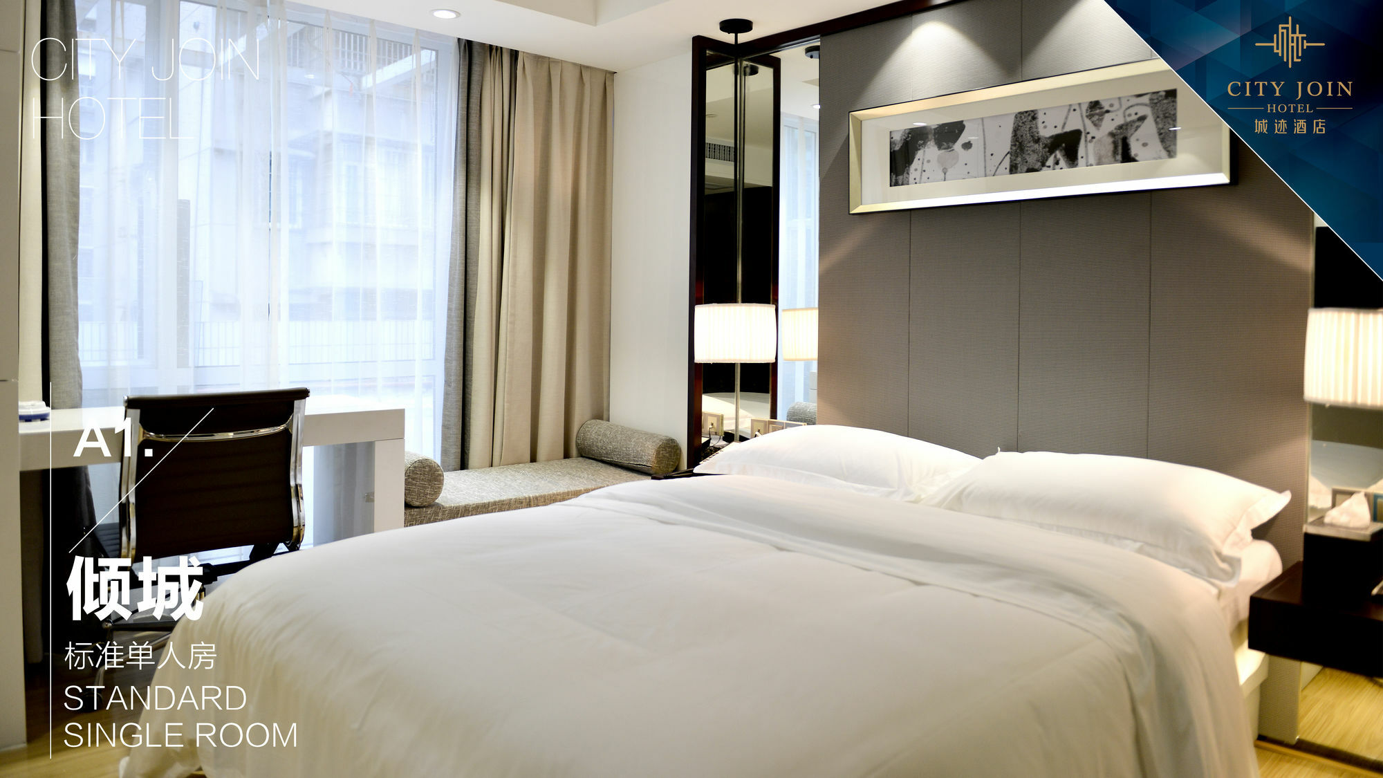 Join Ouzhuang Branch Hotel