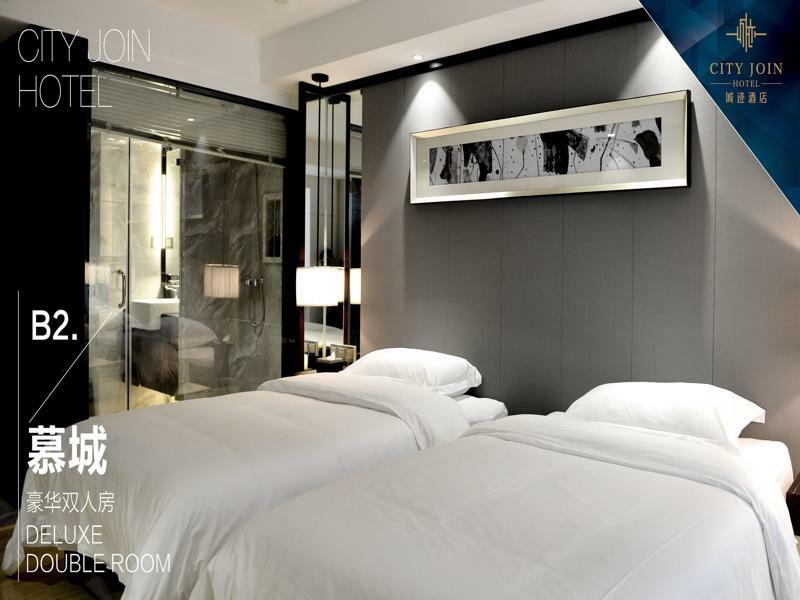 Join Ouzhuang Branch Hotel Guangzhou