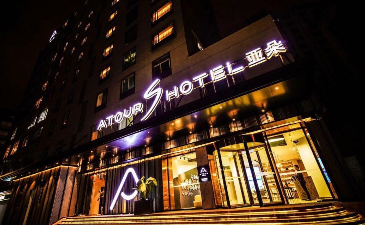 Hotel Atour S 4*