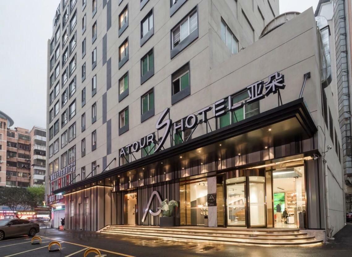 Atour S Hotel Guangzhou