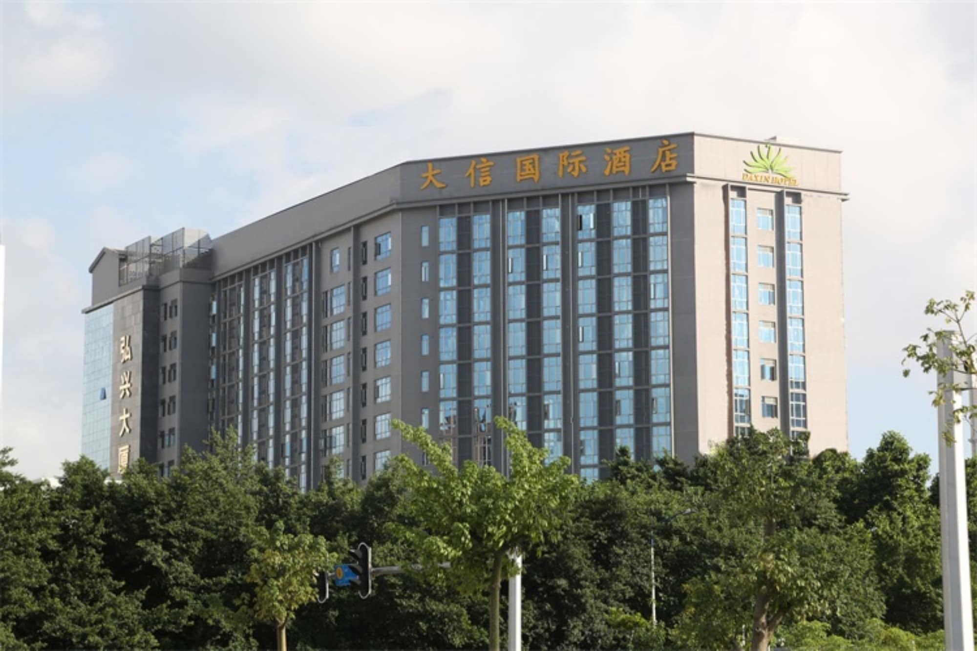 Da Xin International Hotel Guangzhou