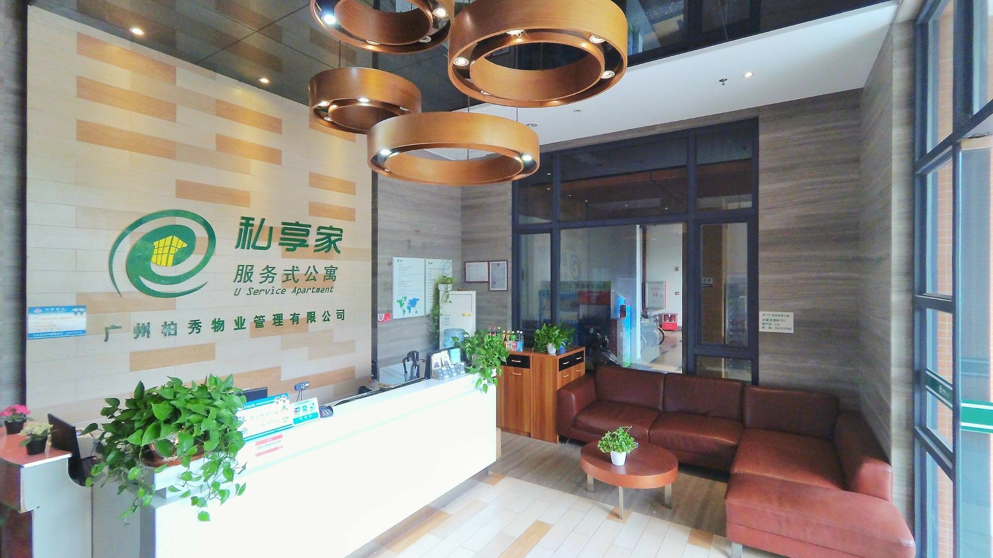Yumi - Panyu Boli Branch * Guangzhou
