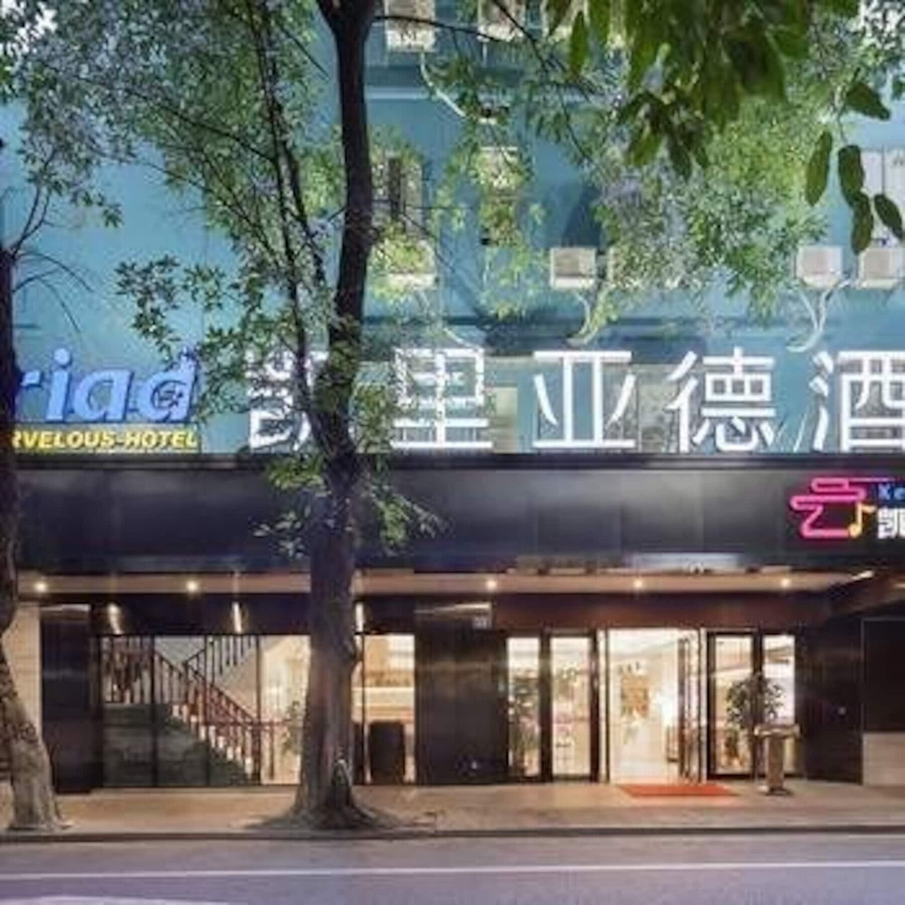 Guangzhou Xiaoxiang Hotel Hostel *