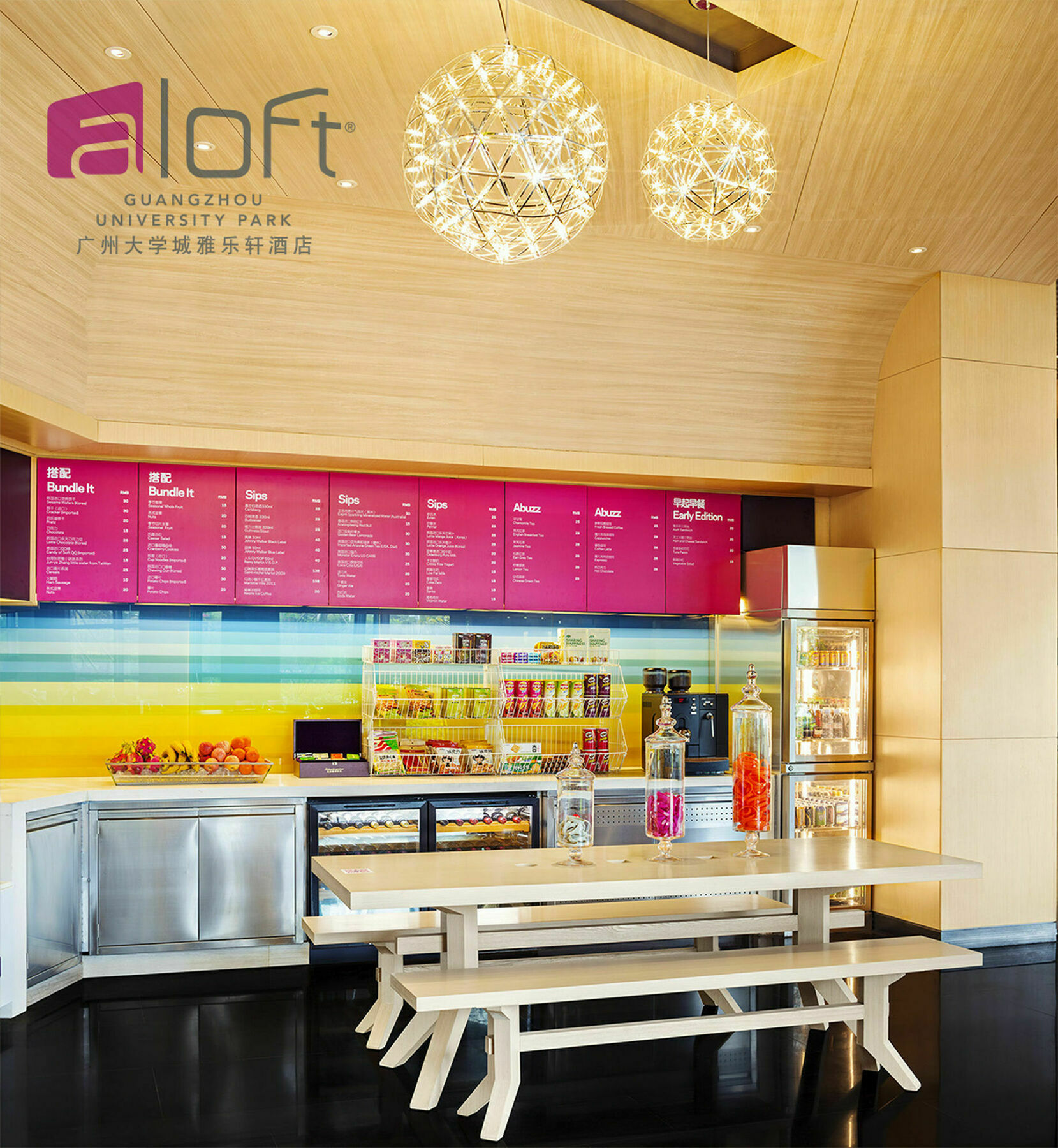 Hotel Aloft Park 4*