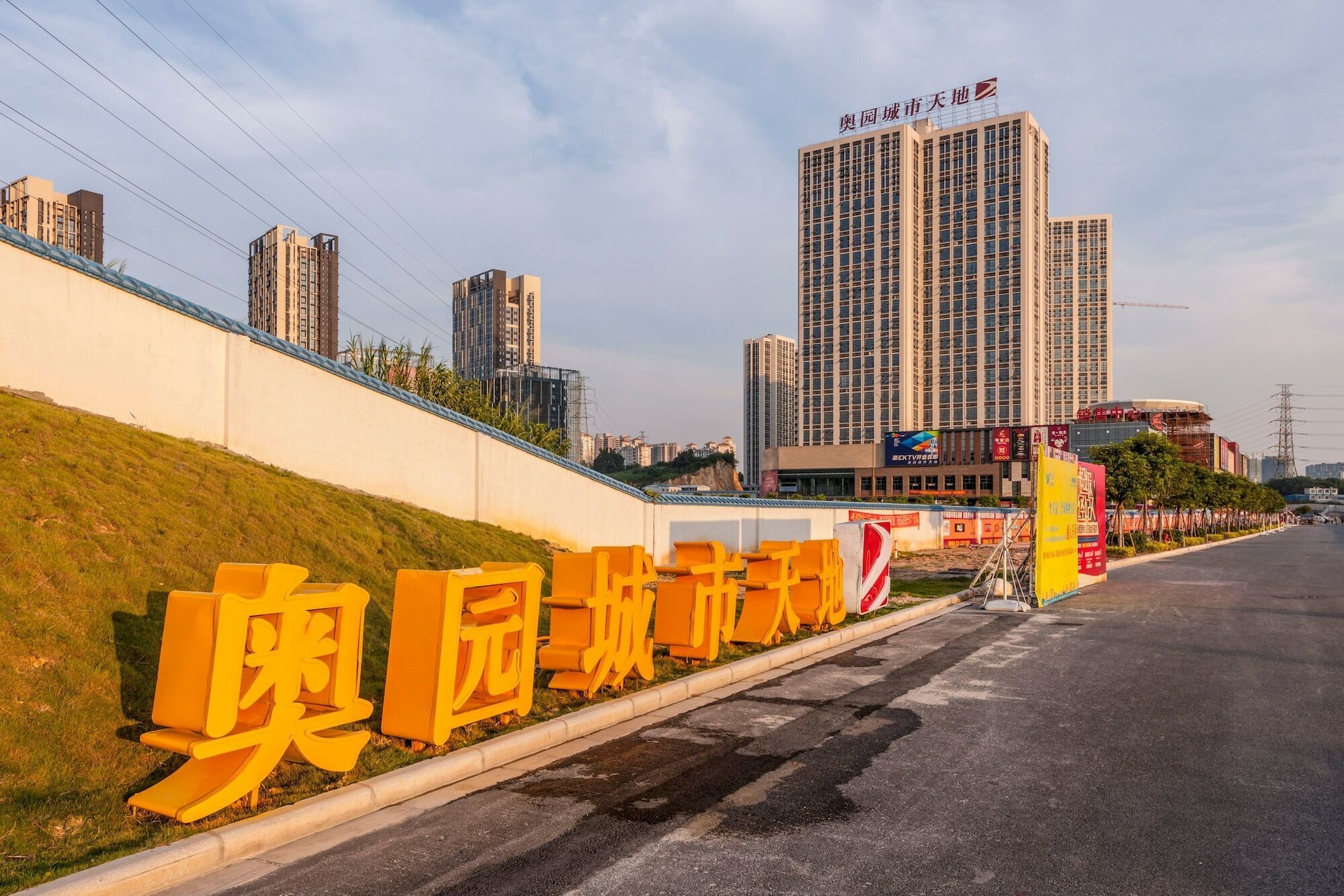 Apartment Mahattan Panyu Branch
