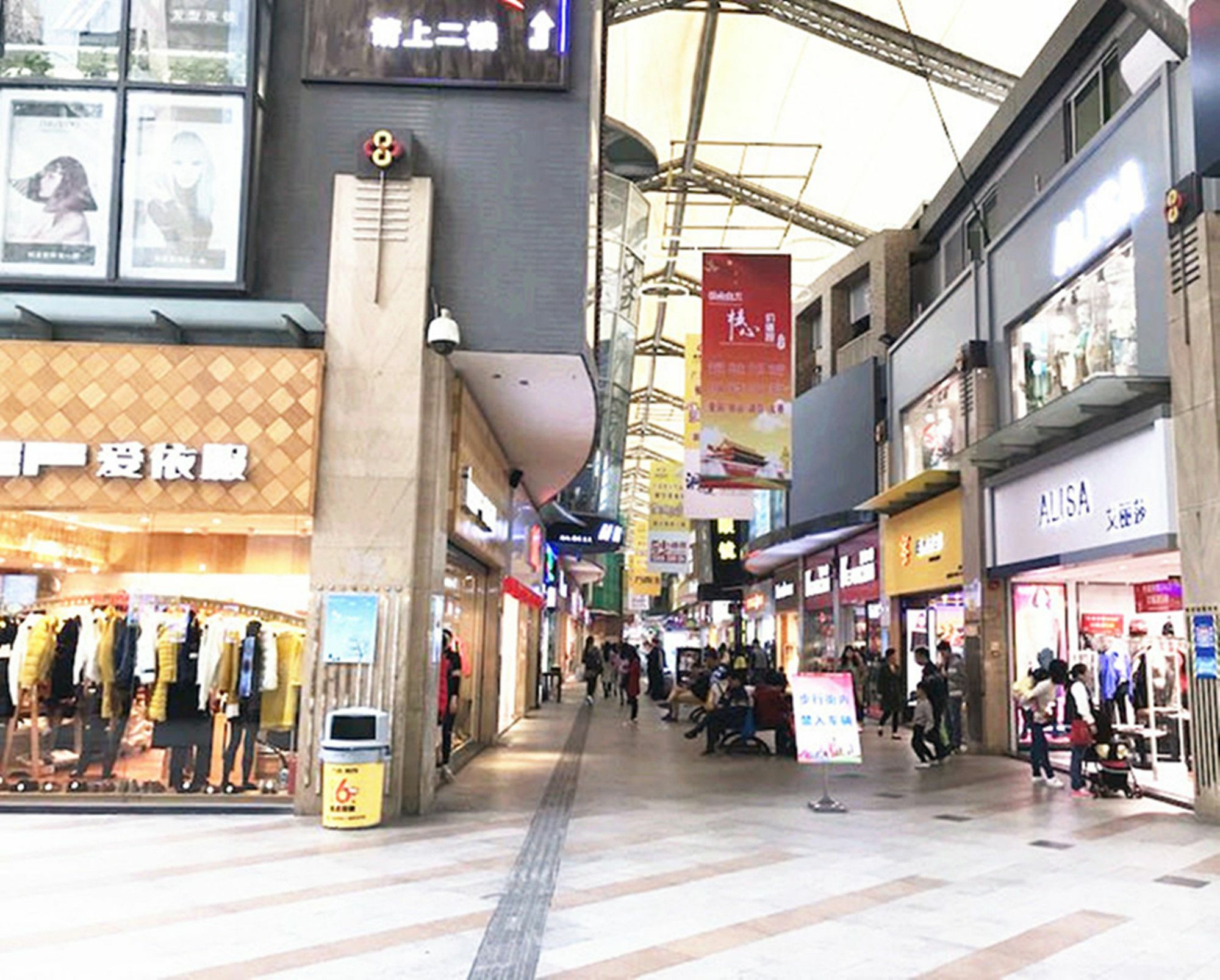 Ming Xin 3* Guangzhou