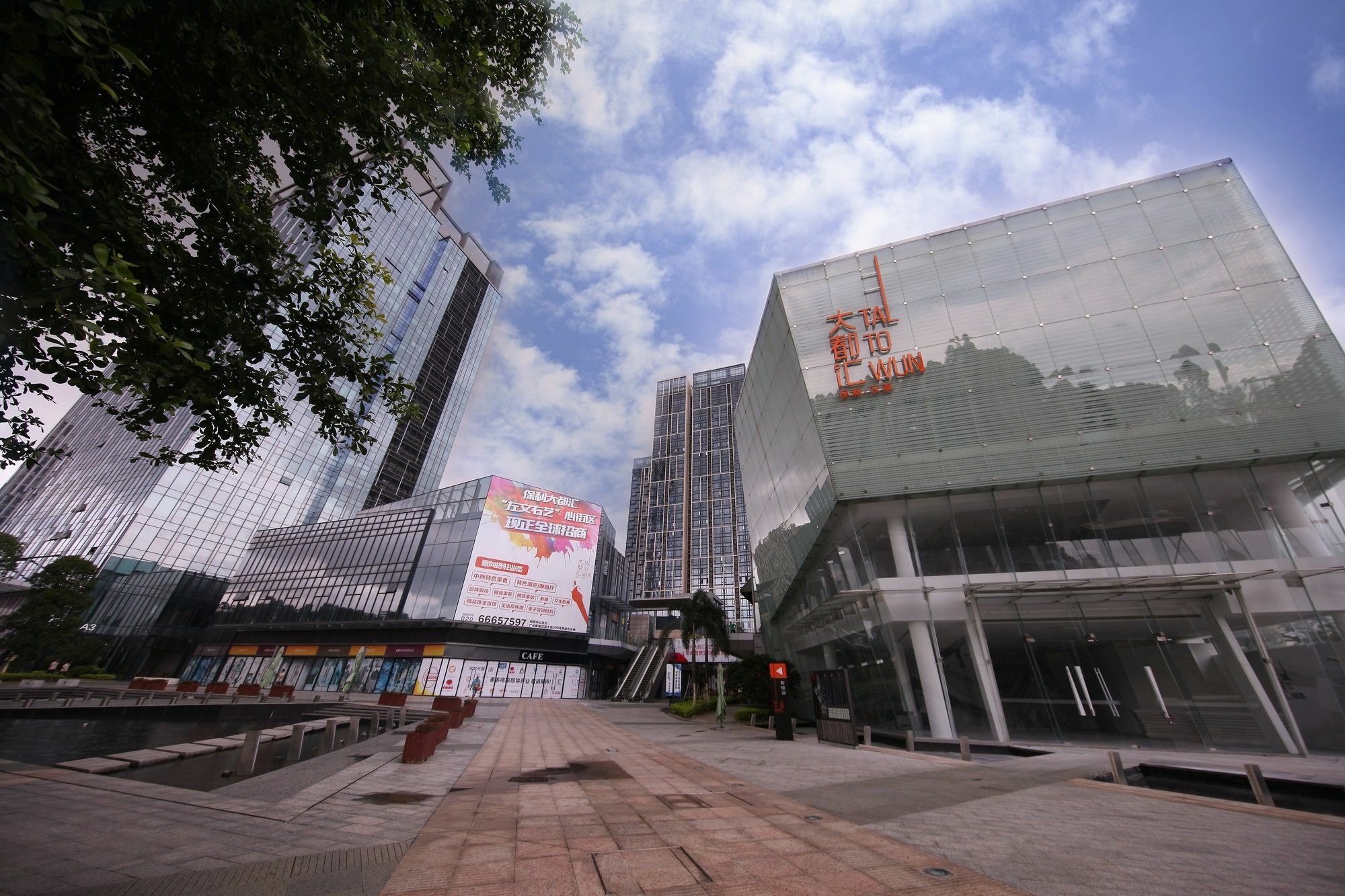 Chimelong Heefun International Service Apartment *