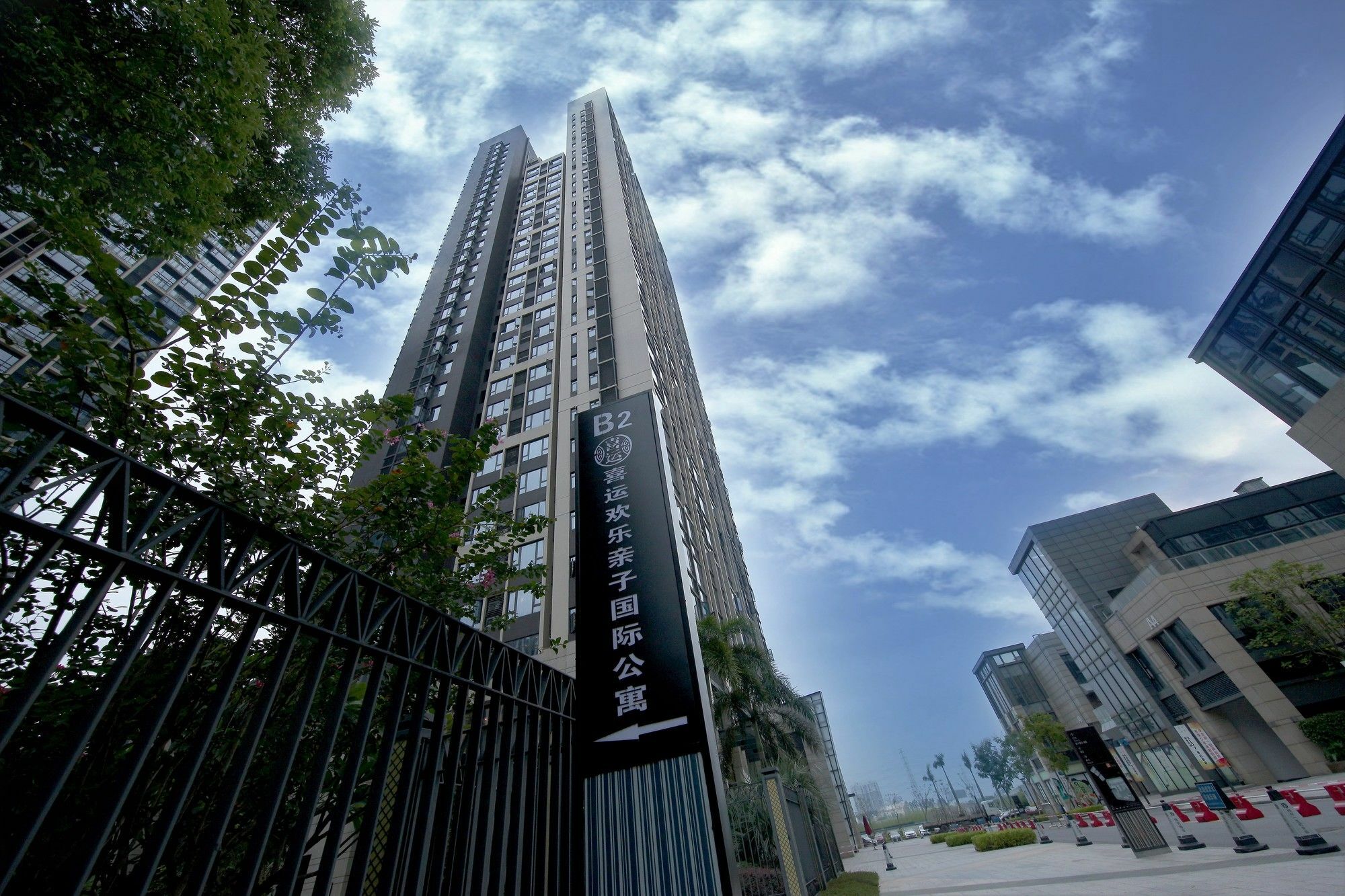 Chimelong Heefun International Service Apartment