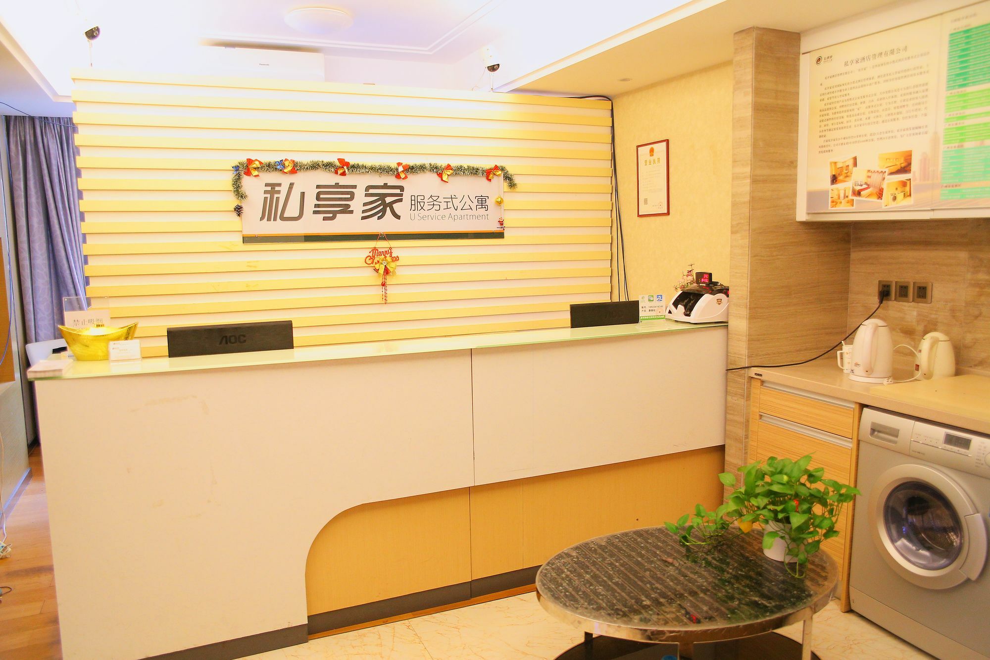 Apartment Private Apartment-fortune Century Square Guangzhou