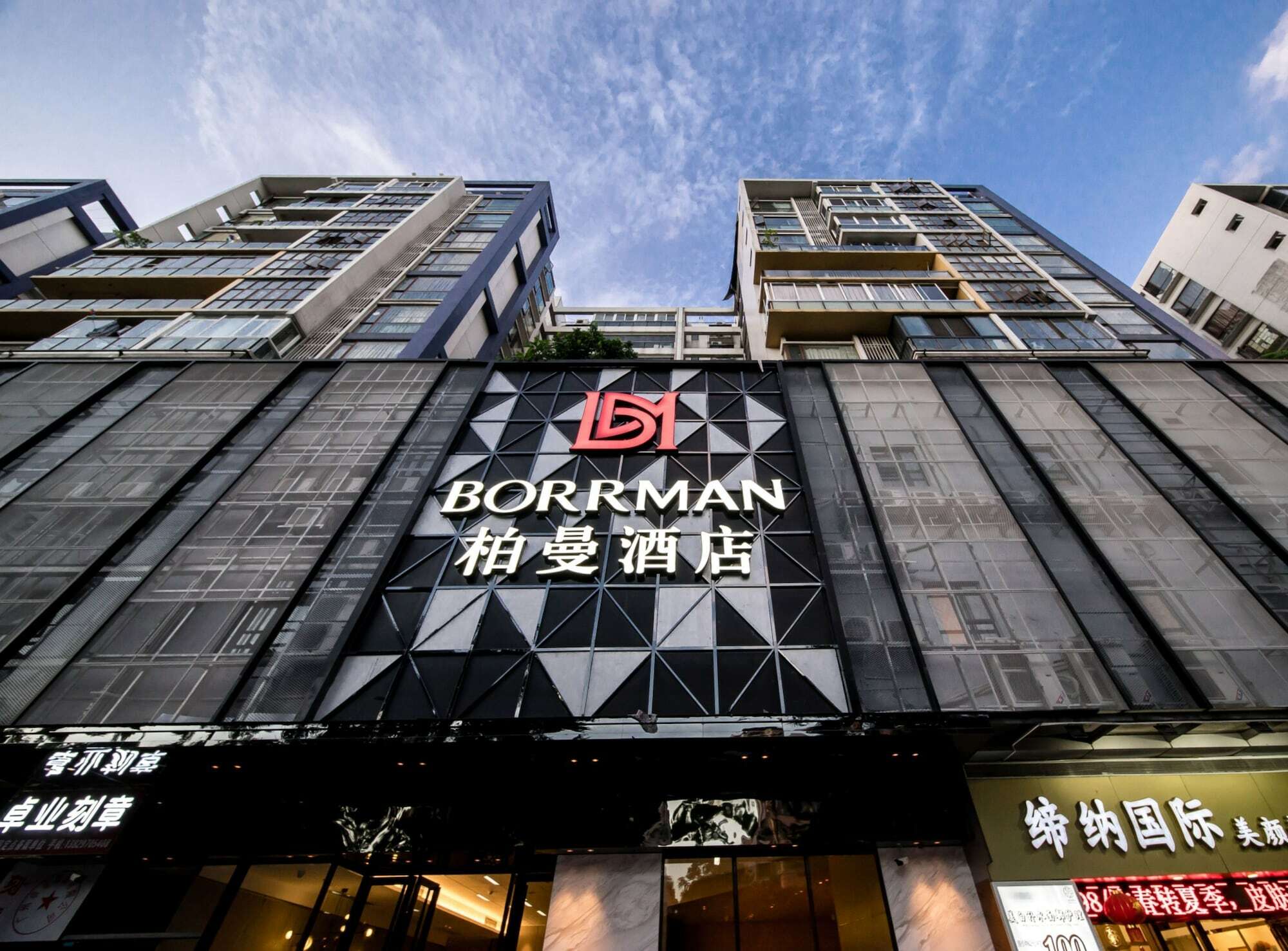 Borrman International Tower Chigang Metro Station Flagship Branch Hotel Guangzhou