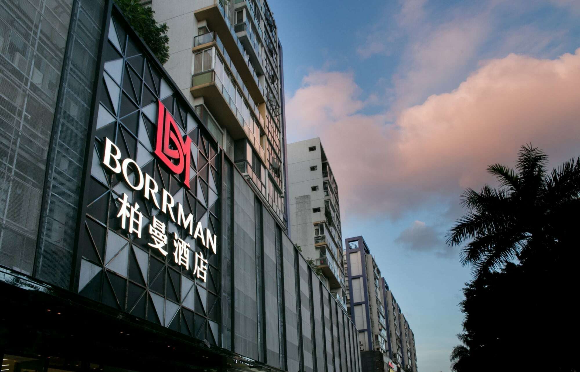 Borrman International Tower Chigang Metro Station Flagship Branch Hotel