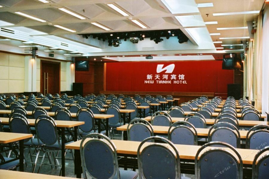 Guangdong New Tianhe Hotel 3*