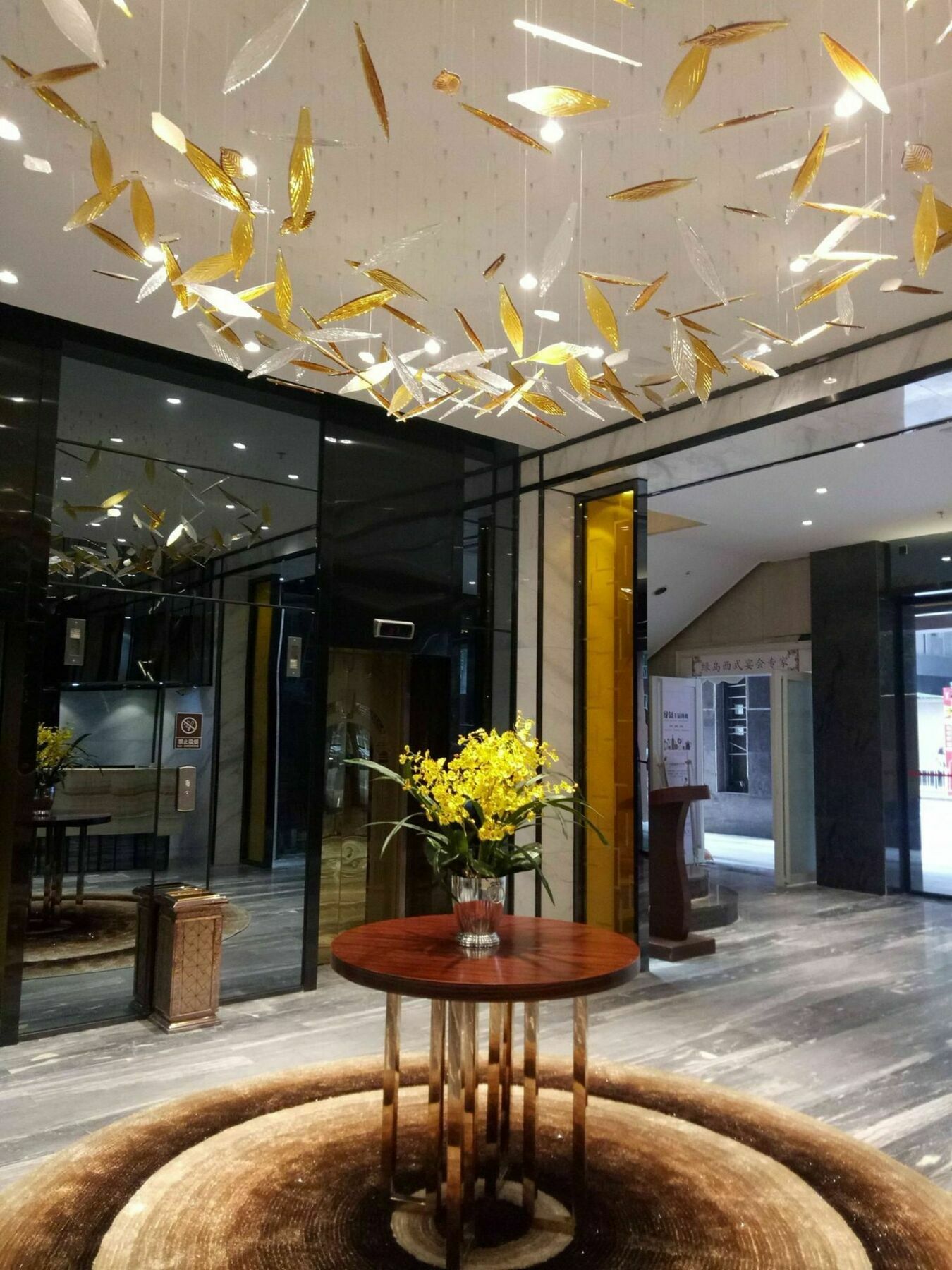 Fuhao 4* Guangzhou