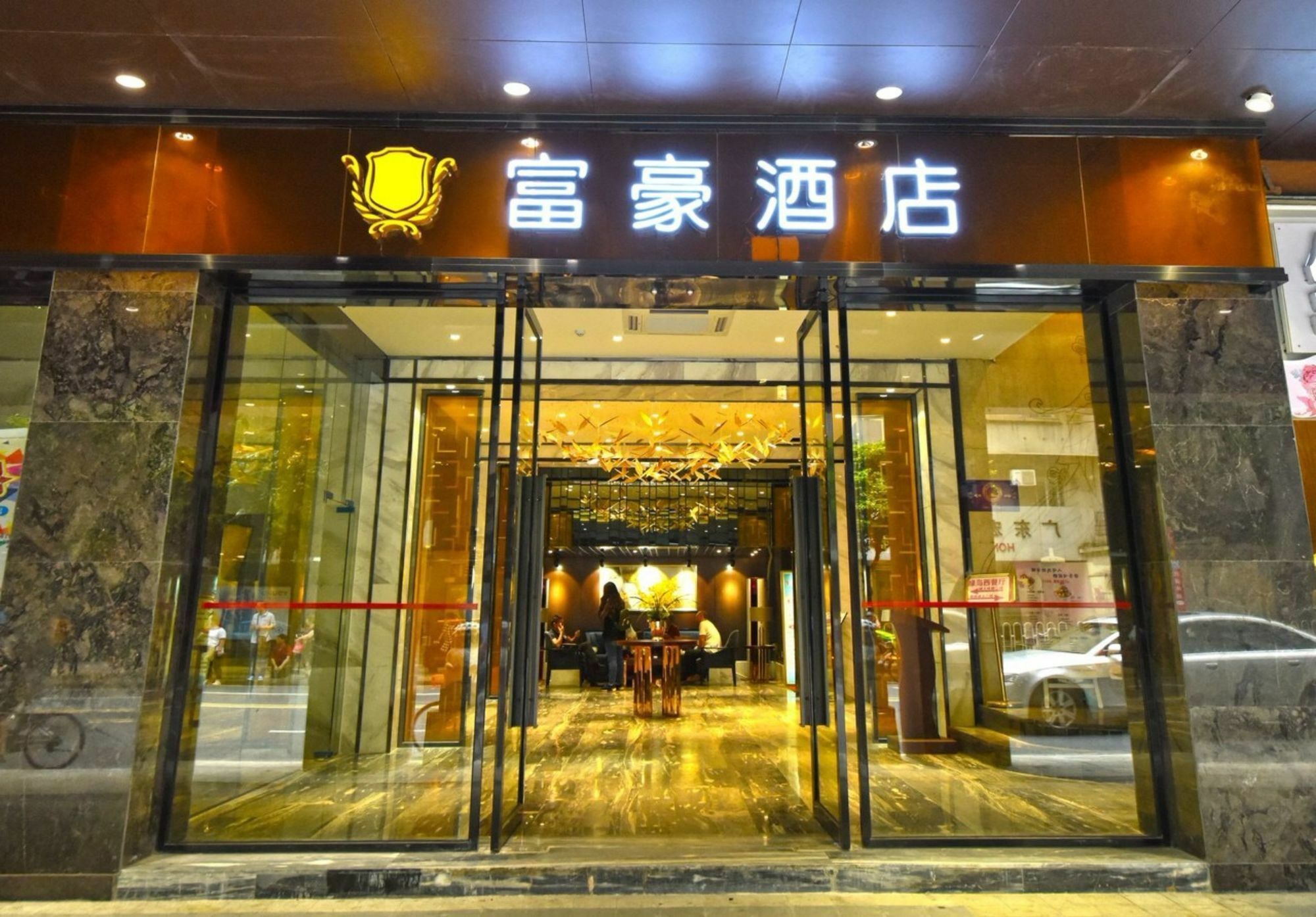 Fuhao 4* Guangzhou