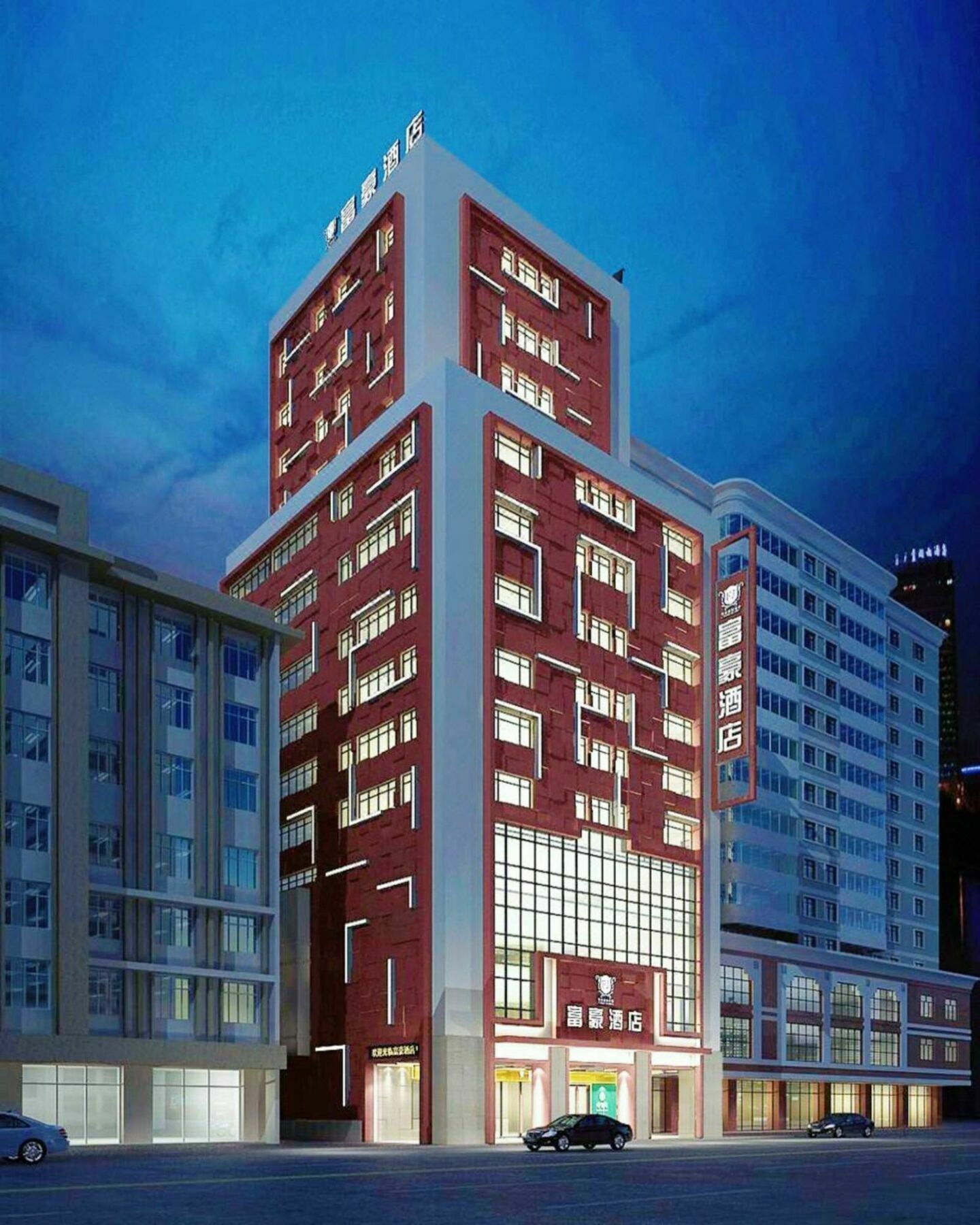 Fuhao Hotel Guangzhou
