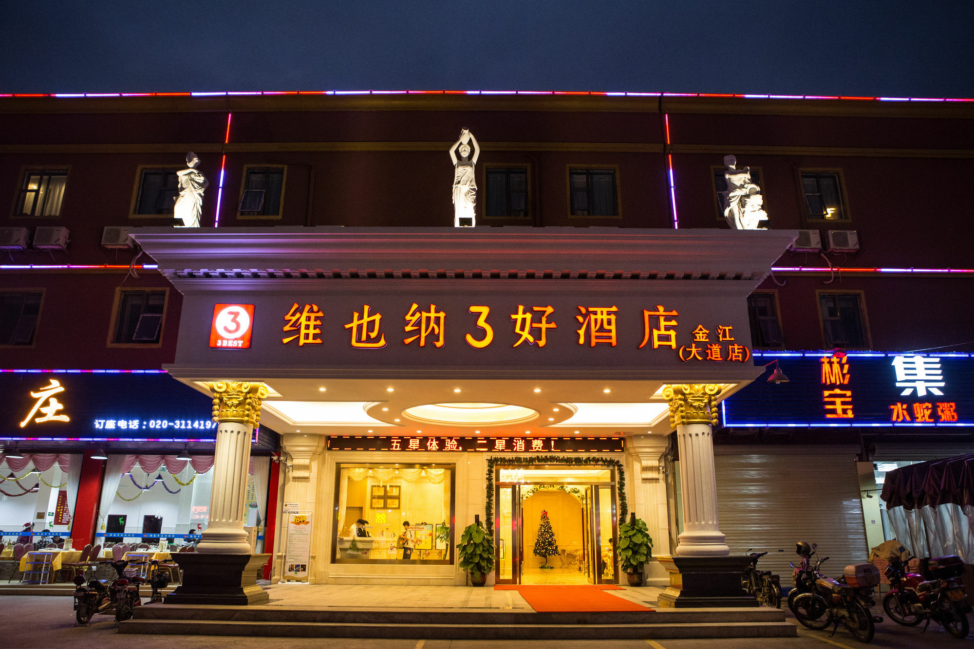 Hotel Vienna