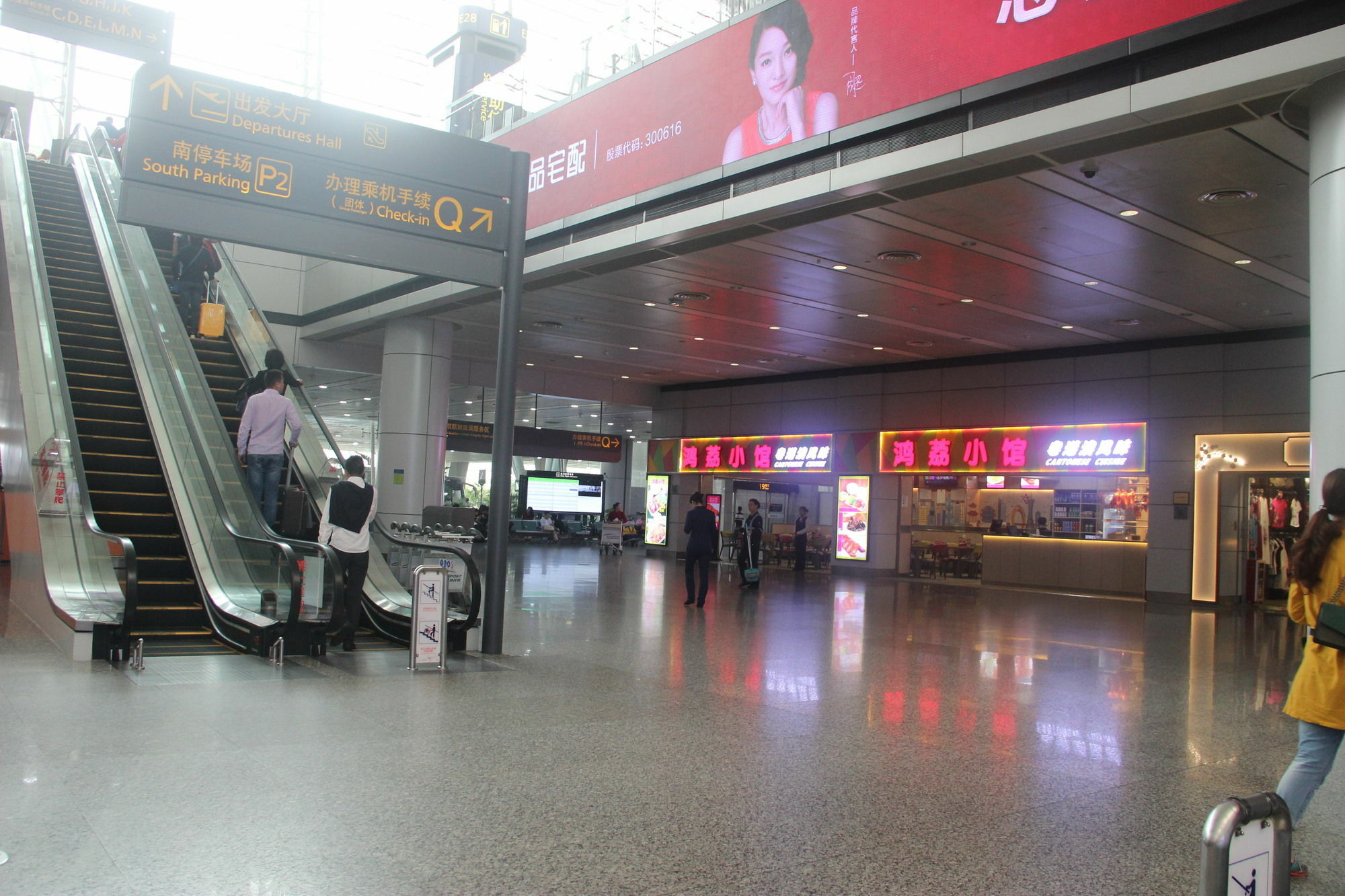 Country Garden Airport Kylin * Guangzhou
