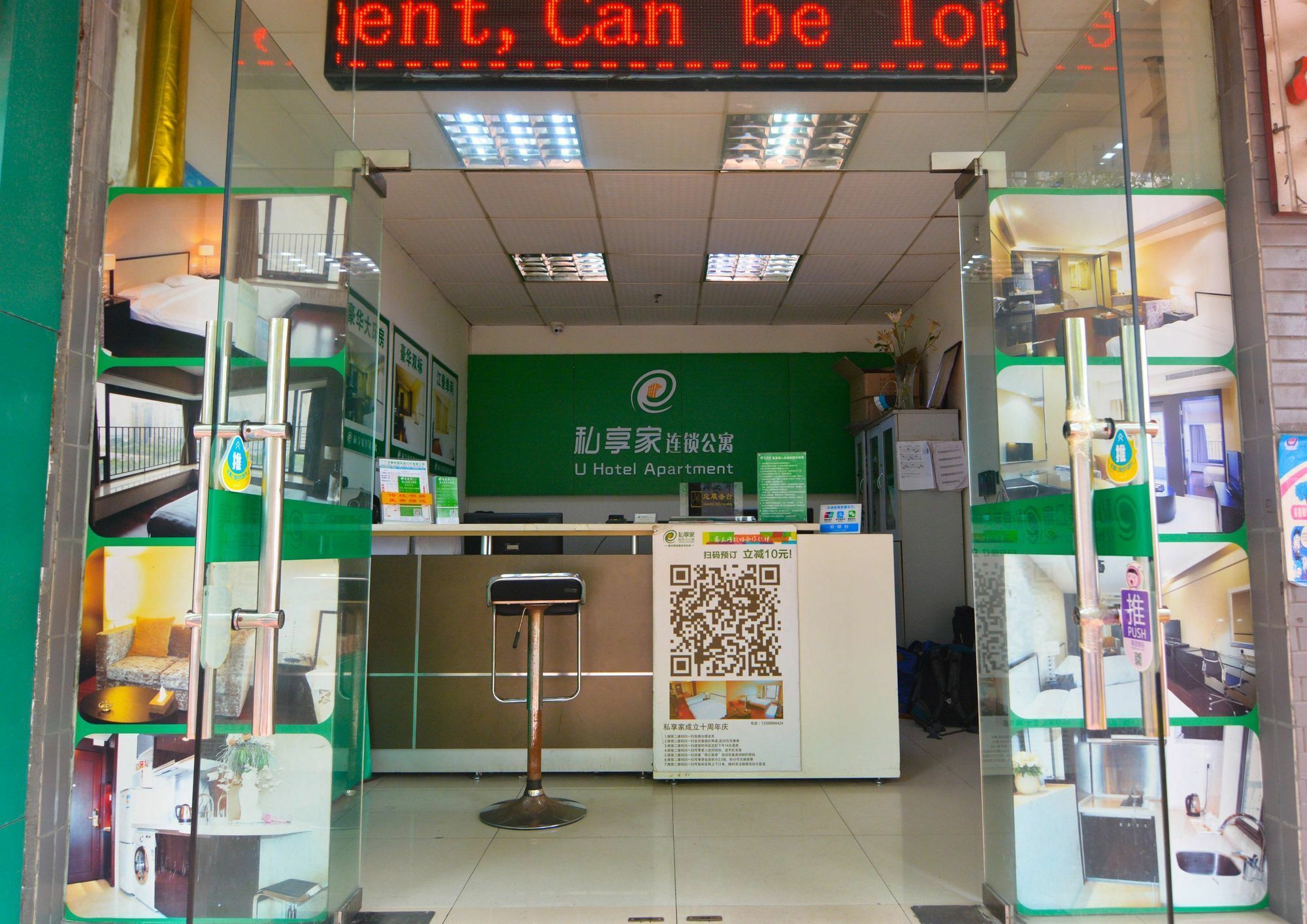 Yumi Zhujiangxinan Tower Branch 3*