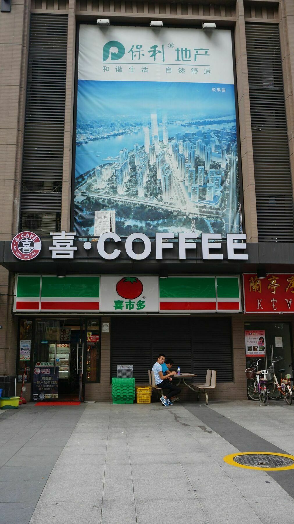 Ang Da Pazhou Apartment Guangzhou