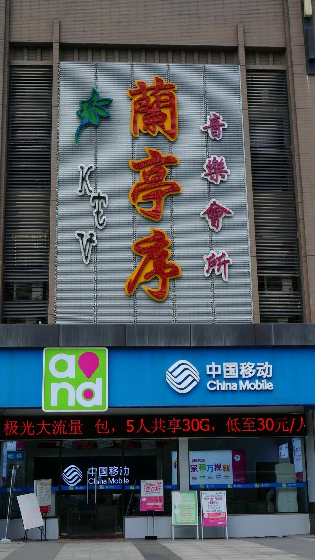 Apartment Ang Da Pazhou