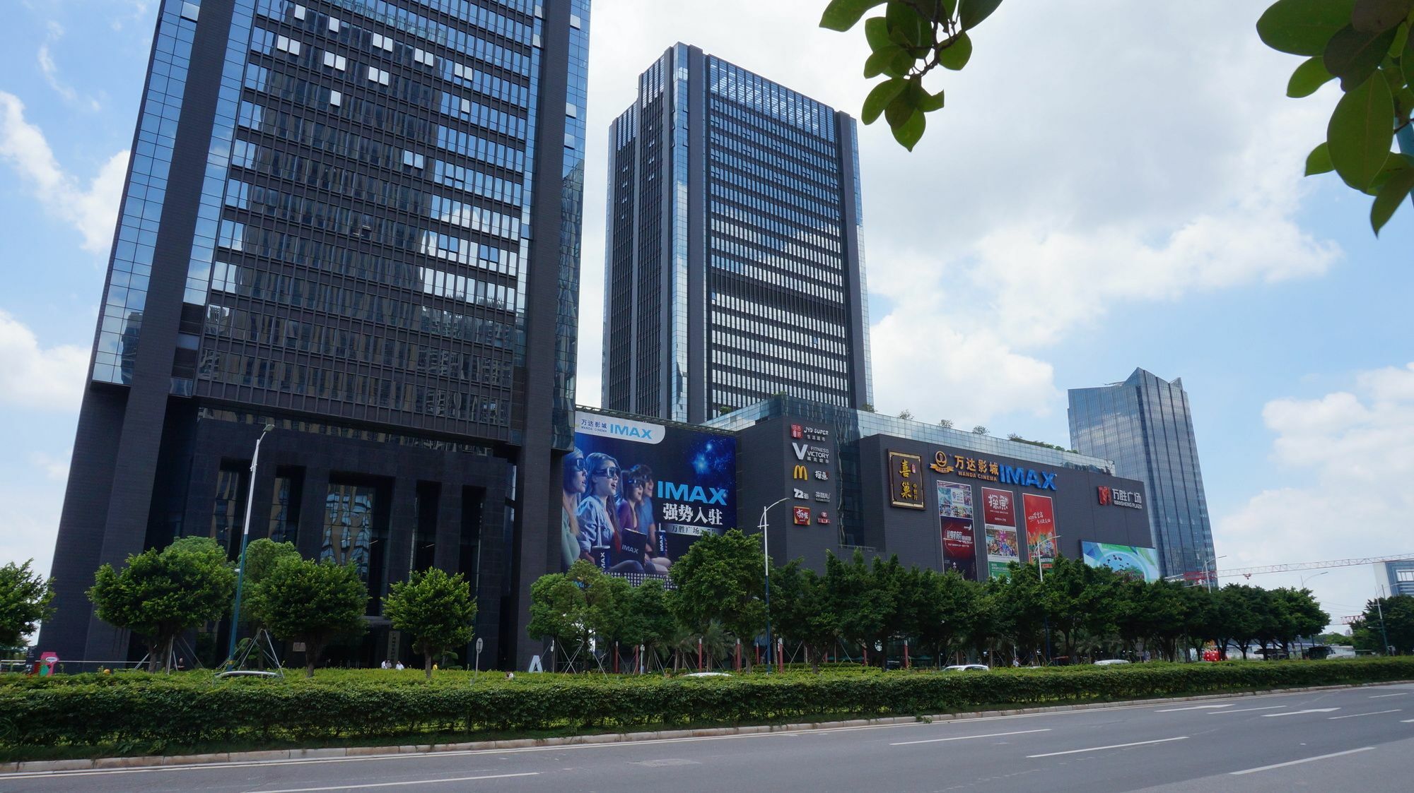 Ang Da Pazhou Apartment *