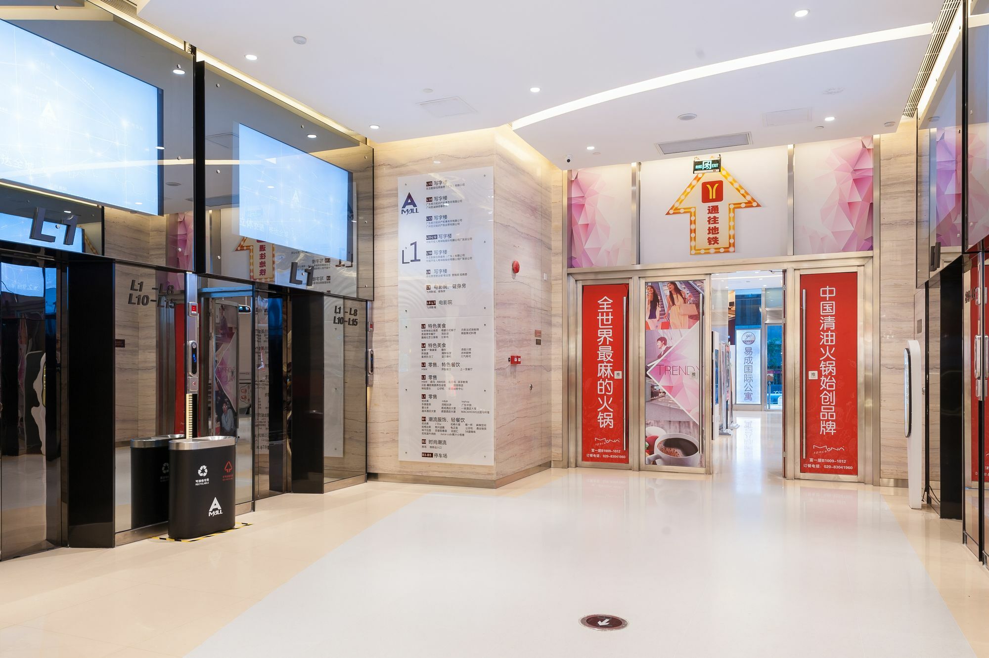 Apartamento Yicheng Beijing Road Jiedeng Duhui *