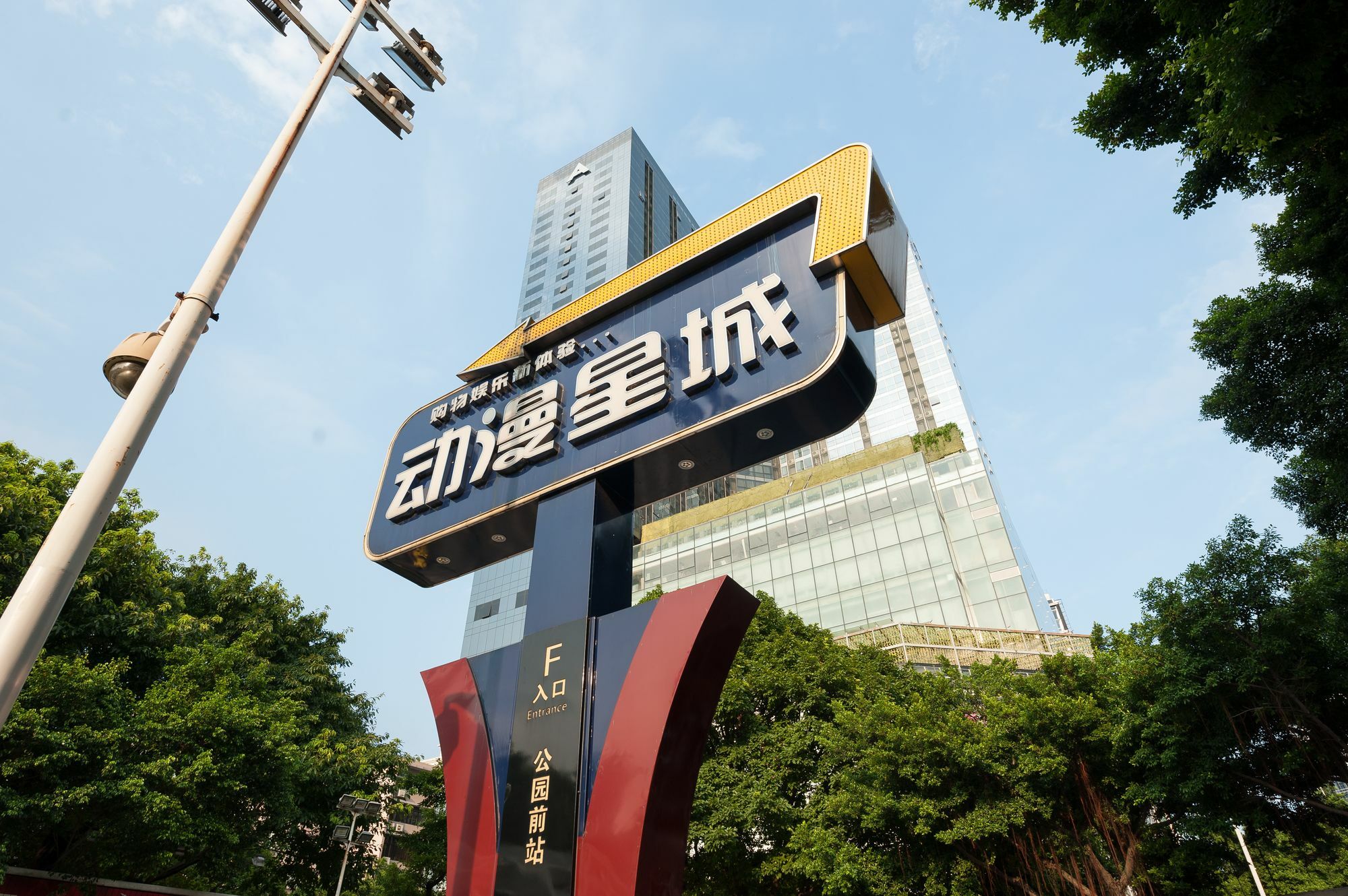 Apartamento Yicheng Beijing Road Jiedeng Duhui Guangzhou