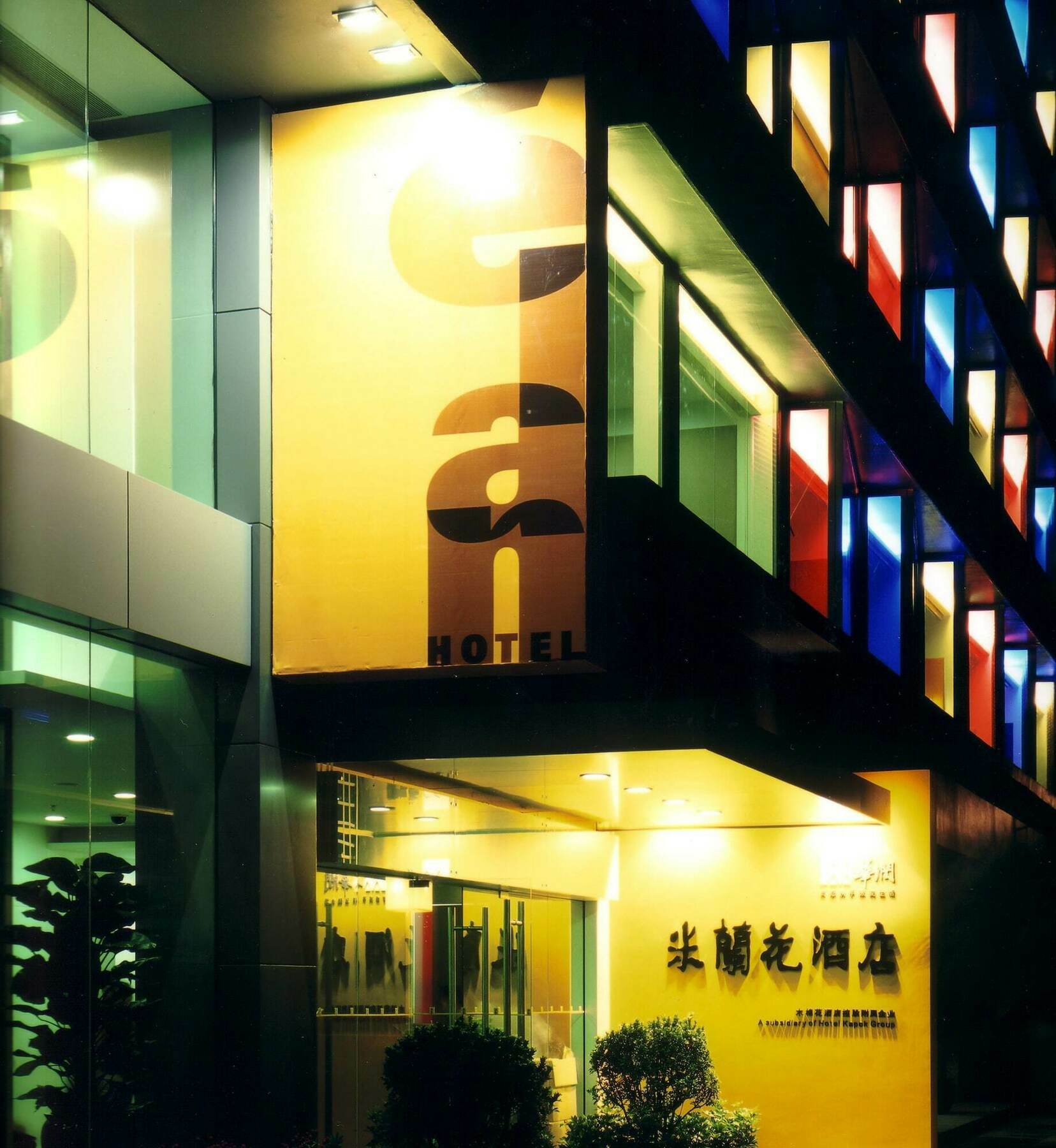 Elan Hotel 3*