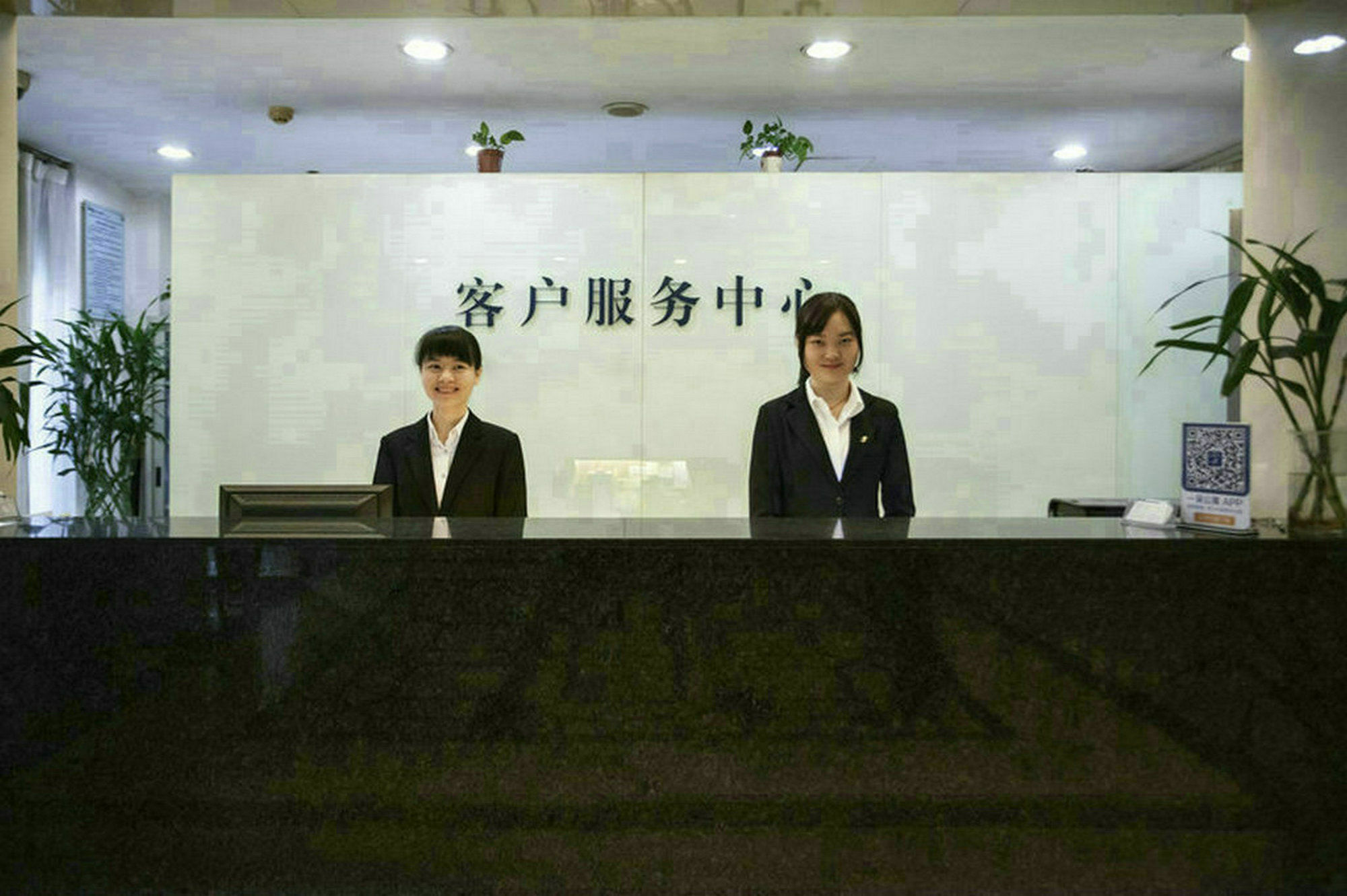 Estay Pangsapuri Guangzhou