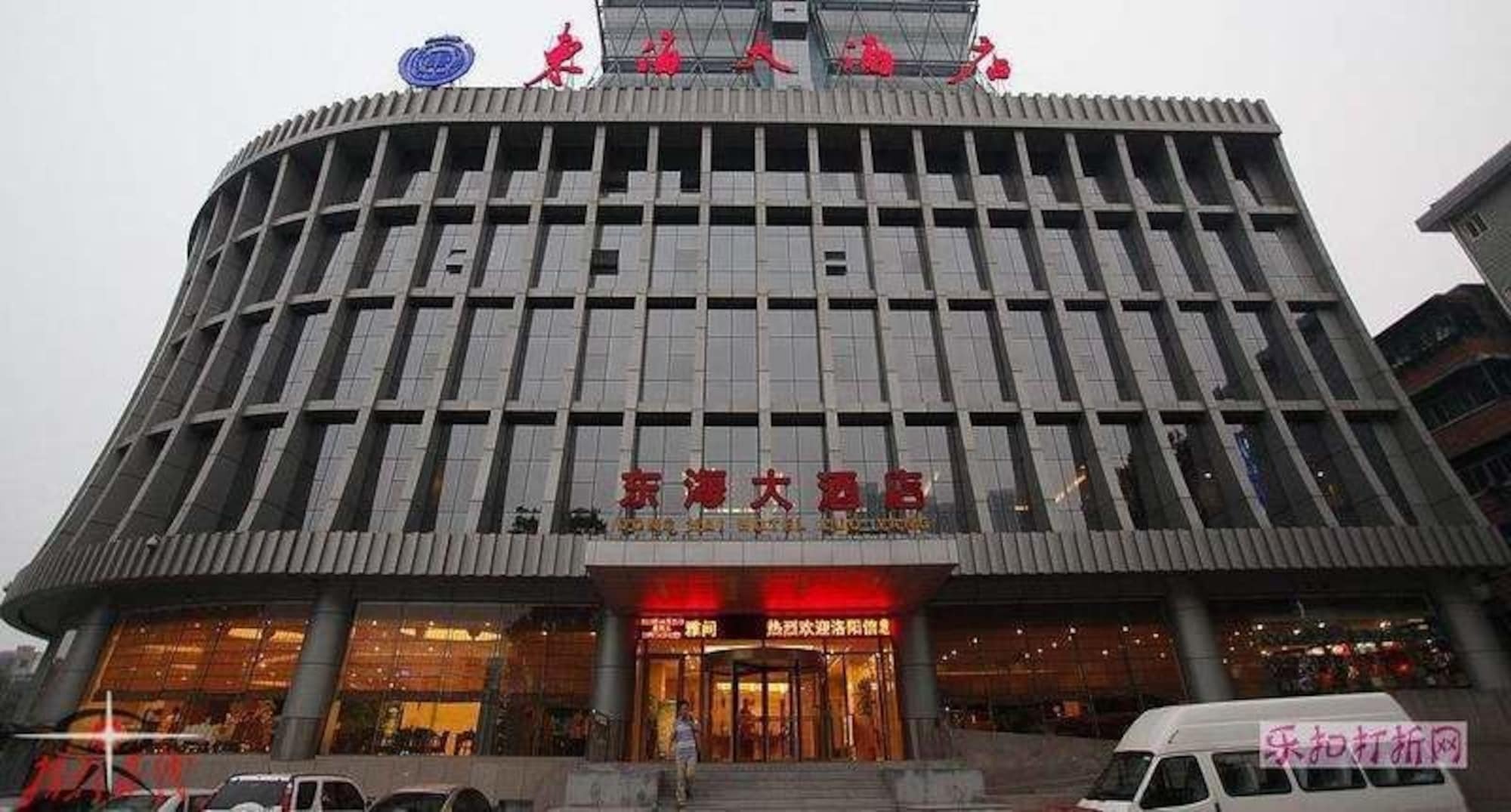 Waifiden -former Tokai - Xiaobei Metro Station - During The Fair, There Will Be Shuttle Buses For Transportation Back And Forth Guangzhou