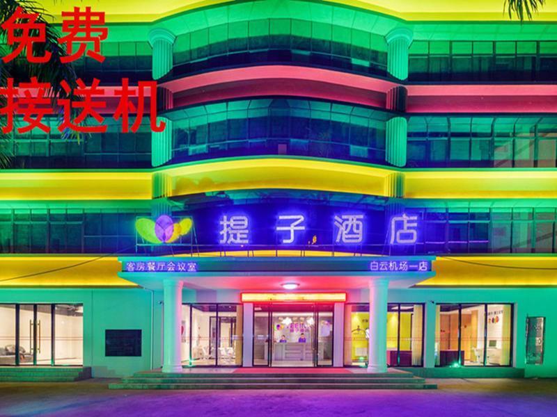 Ti Zi Baiyun Airport Hotel 3*