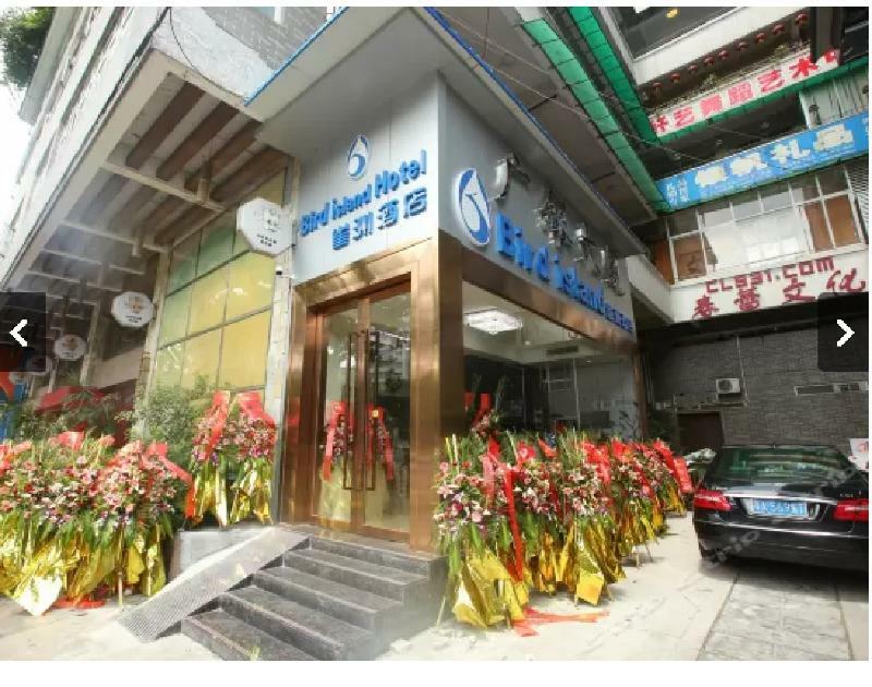 Hotel Bird Island 3*