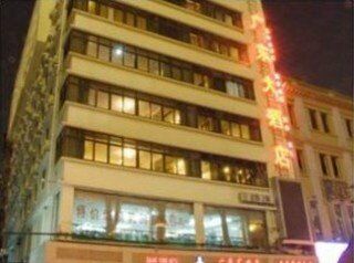 Guang Dong Hotel Guangzhou