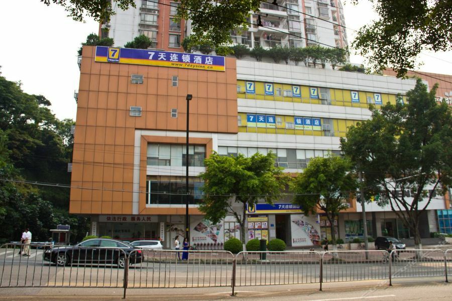 7days Tianhe Tianpingjia Subway Station Hotel 2*