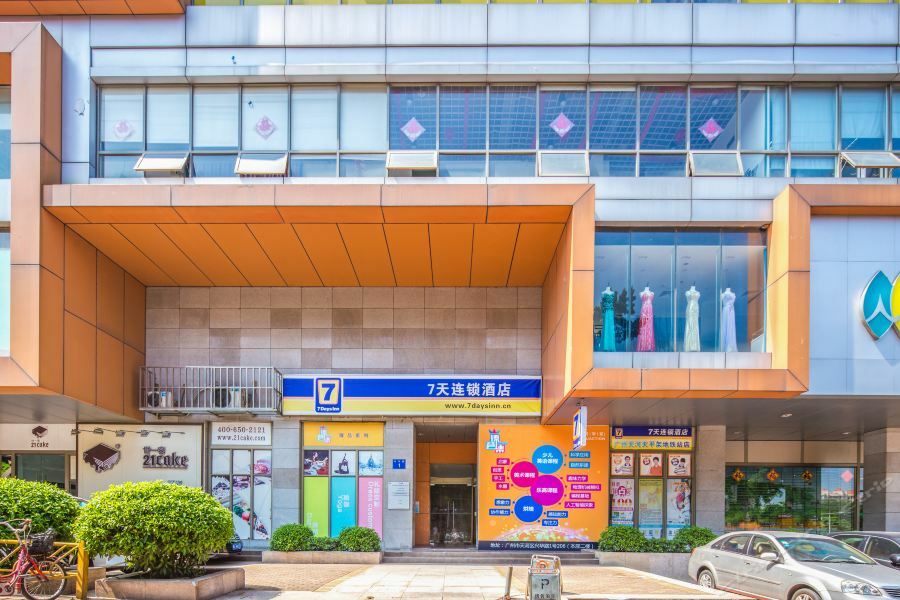 7days Tianhe Tianpingjia Subway Station