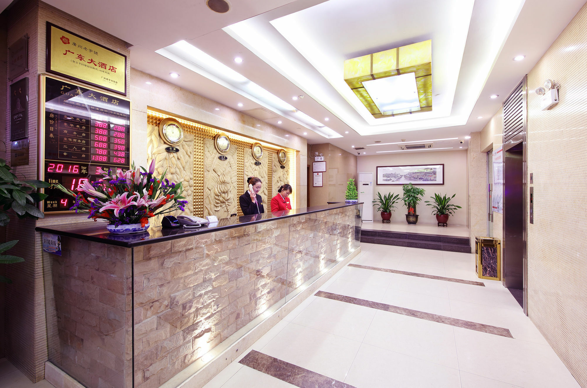 Guang Dong Grand