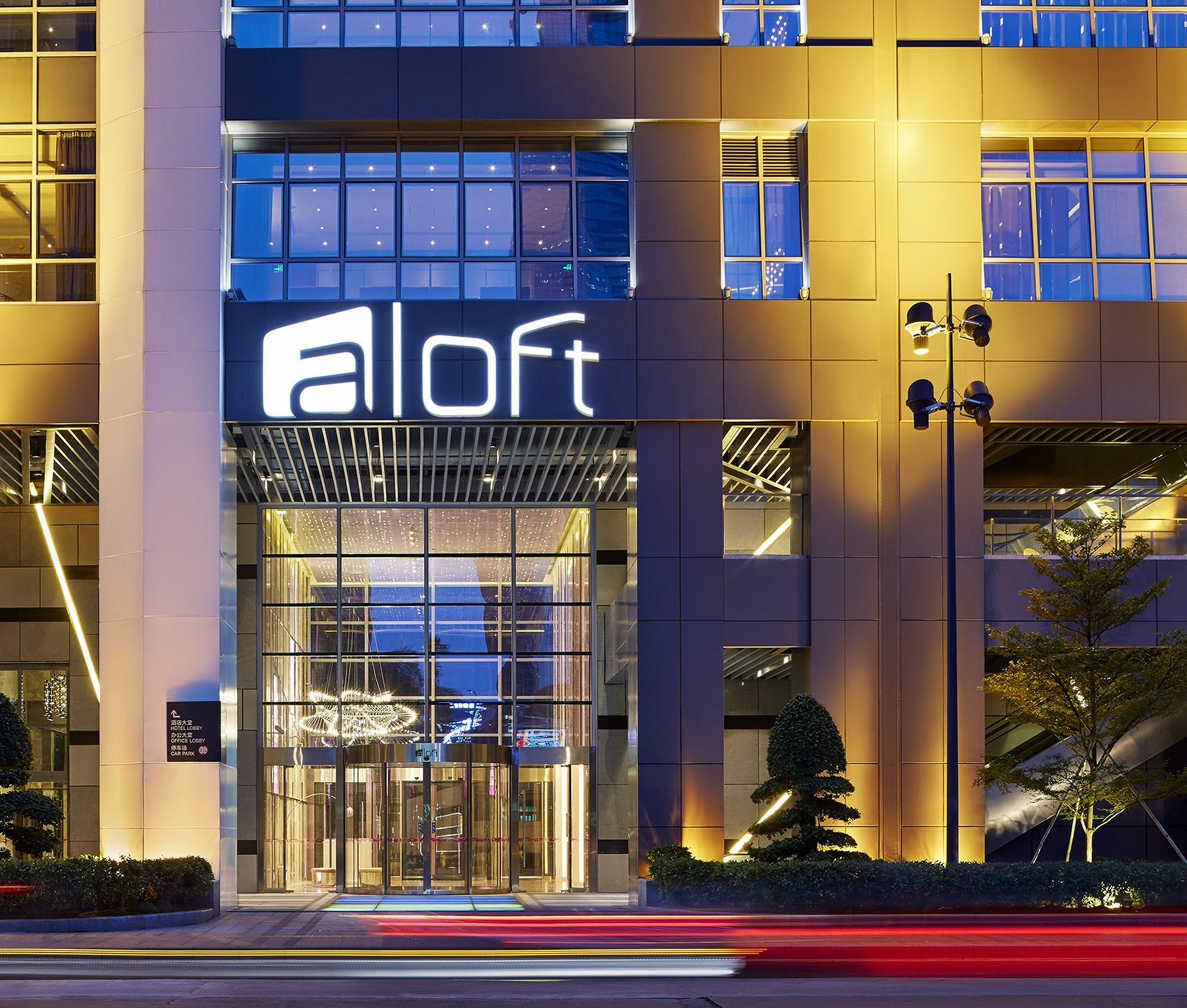 Aloft Tianhe Canton