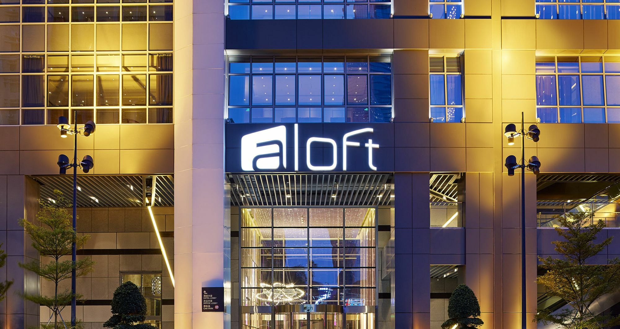 Aloft Tianhe 4* Canton
